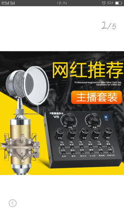可以便宜划算音质好真的不错哦