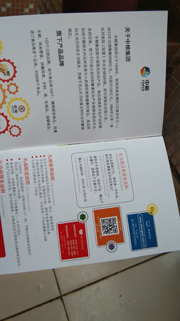 礼品册收到了，种类多品种齐全，以后买东西不用愁了