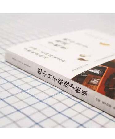 书很好，很实用，孩子喜欢…