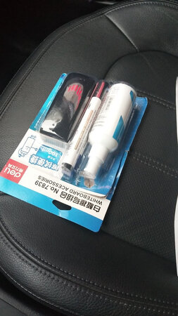 质量很好，物流很快，很好使。
