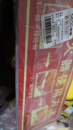 不错不错不错不错不错不错