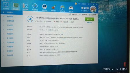 配置好，指纹解锁，触屏，出乎我的想象，太棒了。值得拥有