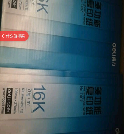 很不错，还会回购，支持京东……