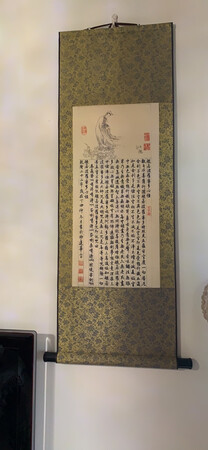 收到《心经》挂件，质量很好，很满意