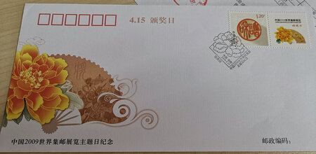 很漂亮！包装很好！还有赠品信封！满意的一次购物体验！