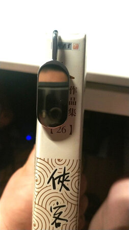 觉得挺精致的