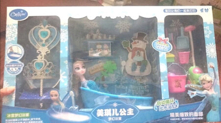 可以挺好