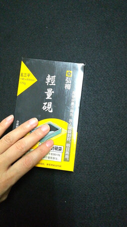 挺好的?值得购买