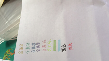 总体很满意，物流也很快。但是苹果绿太荧光了，有点小失望吧