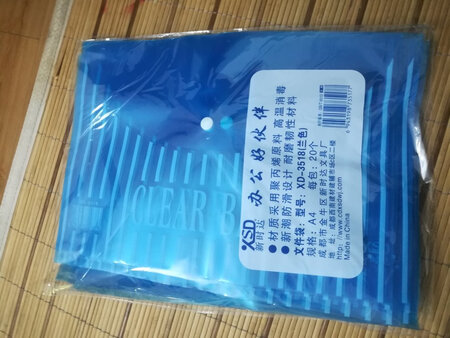 这款文件袋，感觉质量相当不错，包装也很厚实，文件袋的材质是加厚的市场很重，色彩很重，很适合装文件等等一些比较隐私的东西，条纹就能很好的遮盖住感觉老板家的活动力度，有一点不是很到位，希望以后老板继续搞更大规模的活动，必须在你家购买类似的商品