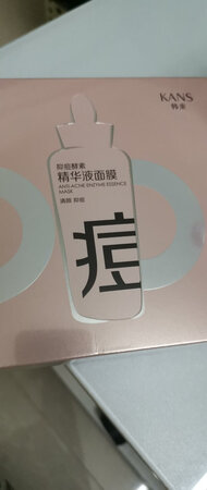 用了几次觉得效果非常好，值得买