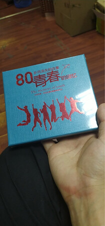 听着某几首歌，感觉回到少年时。不得不感慨时光一去不回头啊