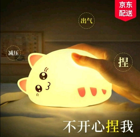 不错，很软很舒服，可以解压