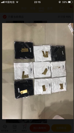 非常满意，物流挺快的，经常在京东购物，信任京东，东西很好，非常适合