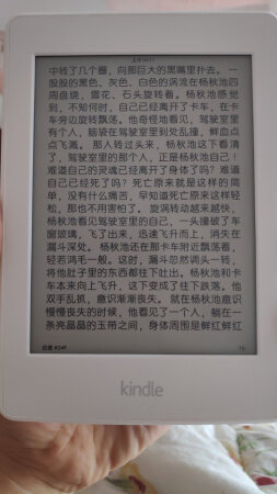 还不错 没有什么问题 账户登录用的国内账号 一下就登录上去了 现在不玩游戏了 每天读读书 也挺好的