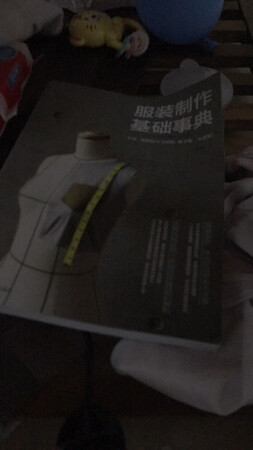 京东的东西一如既然的满意，还会继续支持京东