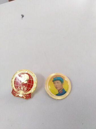 很好