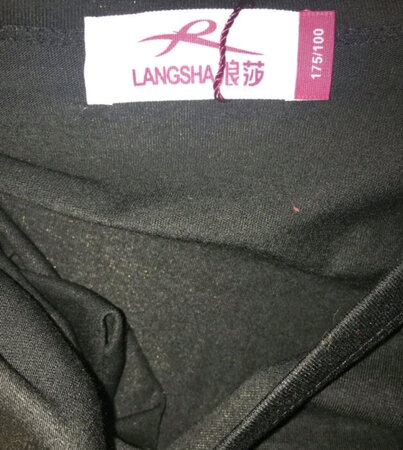 宝贝收到，穿了好长时间了，不错，质量挺好的！！！