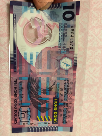 10元港币塑料钞，收藏了不少，不打算用，留着细细把玩