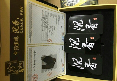 沉香烟丝做工精致而优雅、包装设计很精美、好评满意的一次购物、喜欢的沉香烟丝、物流给力、价格实惠哦！谢谢卖家啊推荐的送人礼物很大方呢、很惊喜很意外老公收到说这个味道很清香扑鼻呢、这款产品喜欢打满分哈！