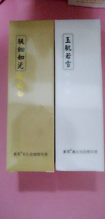 质量挺好，很满意。