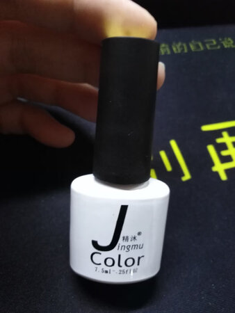 这家的甲油不错，之前我在其他家买过甲油，但是没有这家的好，这家的加油没有味道，颜色也比较均匀，涂起来好看，不容易起，不错的，喜欢！