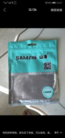 还行，之前用过这个牌子的！