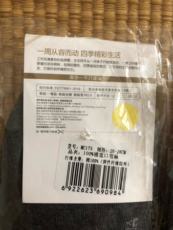 质量挺好，很满意。
