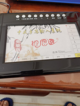 不错，很好