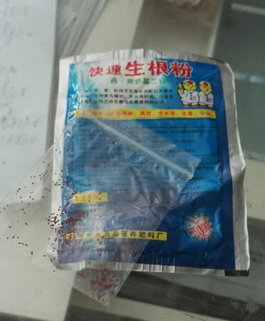 商品与描述完全不符，不知是啥玩意！要求退货或换货。