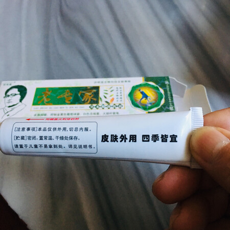 刚收到，尚未用，以后再追评，仅从包装盒看与实体店买的一样，店家客服很好，好评！