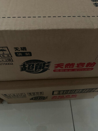 双十一囤货，趁着双十一搞活动，疯狂囤货，快把一年用的生活用品囤够了，储藏室都放不下了，最近囤了一年的洗手液，一年也用不完的皂粉，孩子半年的尿不湿。最近快递也很快，昨晚十一点多下单，第二天一早就收到了
