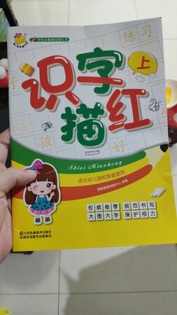 好评专用，东西不错，活动就来买，希望活动多点