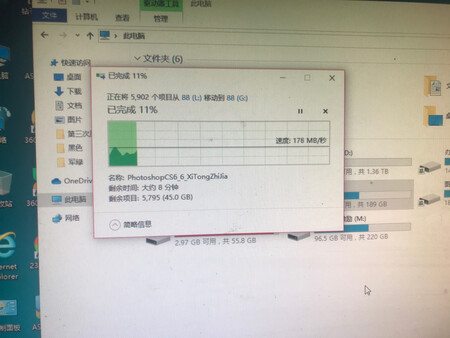 莫非是大号U盘？这速度和之前买的英睿达的比差的不是一点点，买了个2**！莫非就这速度，拷贝时还有吱吱的电流声音！奇葩了