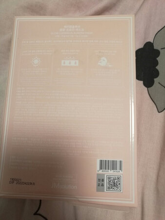 感觉滋润，挺好的