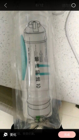质量挺好，很满意。