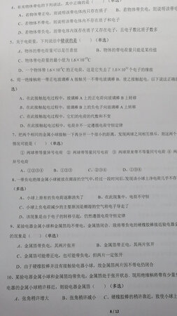 第步认可，效果不错，打完一盒再回评