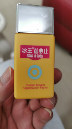 多次购买，治疗效果不错，点赞。