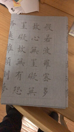 挺好用的，可以反复练习，挺中意得。