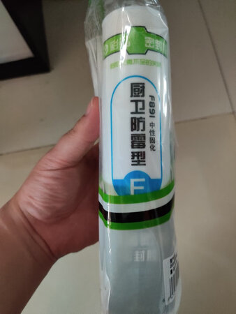 产品包装：包装很简单，但是没有破损，里面完好。
产品颜色：产品颜色为白色透明，很干净。
产品气味：没有啥味道，不过最好也放一两天。
涂刷效果：配合赠送的*，涂刷效果很好，等待24小时就好了。
京东送货也很快，送货到家。