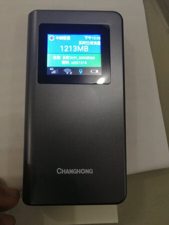 宝贝轻盈小巧操作充值方便，物流迅速，网速也挺快的，整体来说很满意