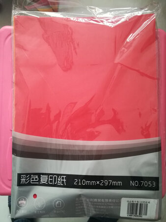 还可以，小孩子上学时用的