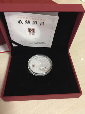每年都会买一个做纪念已经成为习惯  发货很快  今年买的匆忙忘了要刻名字