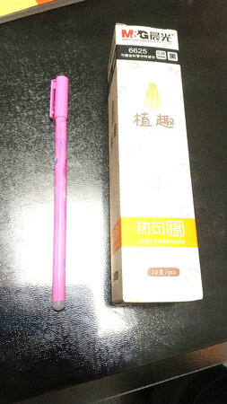 做工质感：做工精细
颜值包装：包装精美，颜值爆表