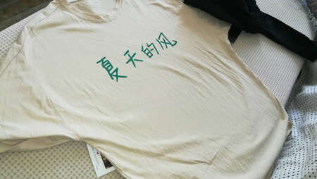 料子摸着很舒服 样子也挺好的