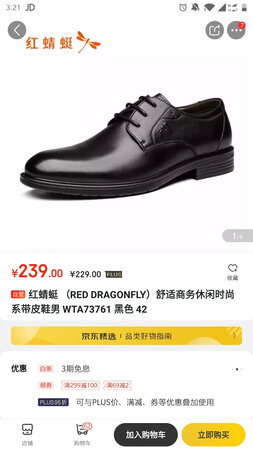 不错不错，用的还行，不过就是量太少了，不过依旧好评，没毛病！