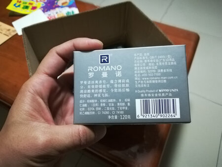 发货物流都很快，包装完好。一直在用这牌子。清香舒爽。特别是夏天洗完澡很清爽。