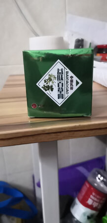 真心没看到什么效果，反而越来越严重了，红肿很明显，当时抹上去只是一时的清凉。