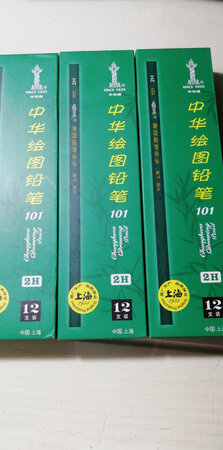 孩子一直用中华铅笔，质量好，店家服务态度非常好，好卖家，以后还会光顾。