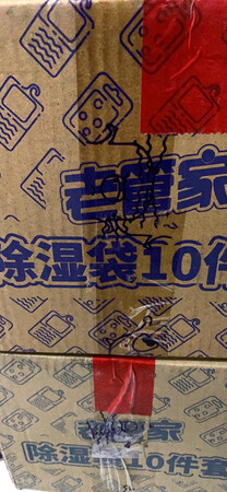 非常好的产品，京东购买方便快捷，服务好，非常满意